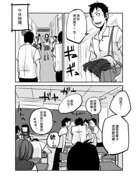 [nu-] Kawamono [Chinese] [Den個人漢化]_075