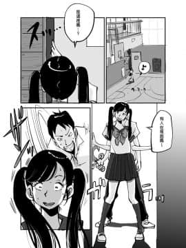[nu-] Kawamono [Chinese] [Den個人漢化]_077