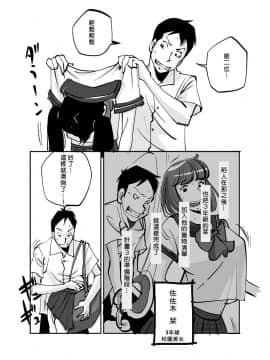 [nu-] Kawamono [Chinese] [Den個人漢化]_078