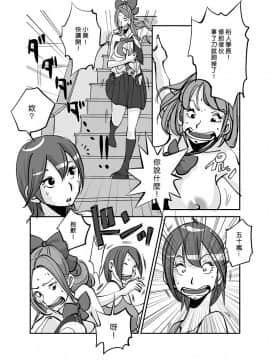 [nu-] Kawamono [Chinese] [Den個人漢化]_099