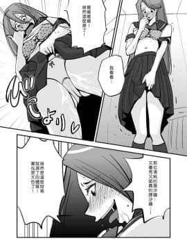 [nu-] Kawamono [Chinese] [Den個人漢化]_167