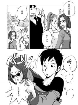 [nu-] Kawamono [Chinese] [Den個人漢化]_173