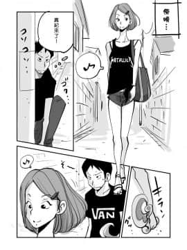 [nu-] Kawamono [Chinese] [Den個人漢化]_180