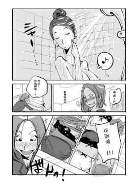 [nu-] Kawamono [Chinese] [Den個人漢化]_188