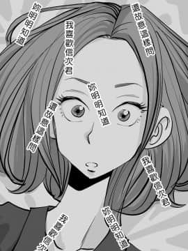 [nu-] Kawamono [Chinese] [Den個人漢化]_203