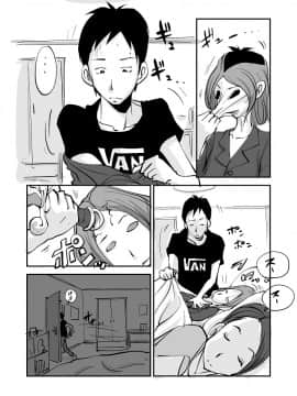 [nu-] Kawamono [Chinese] [Den個人漢化]_205
