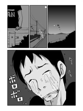 [nu-] Kawamono [Chinese] [Den個人漢化]_206