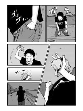 [nu-] Kawamono [Chinese] [Den個人漢化]_209