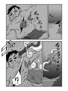 [nu-] Kawamono [Chinese] [Den個人漢化]_210