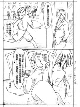 Skin recollection（潜水员汉化）_12