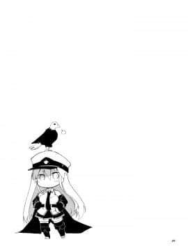 [ぽんこつわーくす] メイドインエンタープライズ (アズールレーン) [中国翻訳]_29_Image_00029