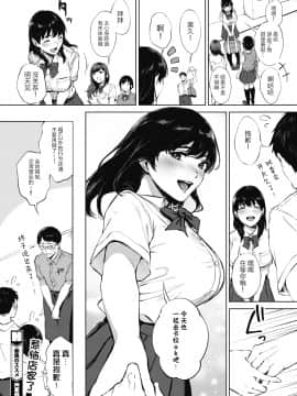 [宮部キウイ] 喉奥のススメ (コミックホットミルク 2020年7月号) [中国翻訳] [DL版]_139_