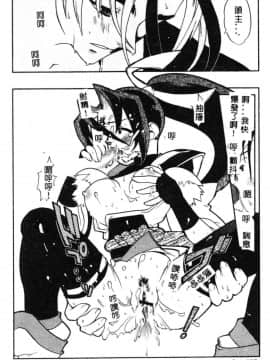 [藤本秀明] 封殺百怪_39