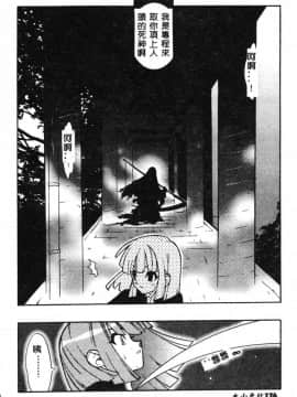 [藤本秀明] 封殺百怪_126