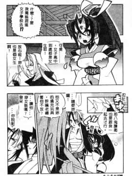 [藤本秀明] 封殺百怪_128