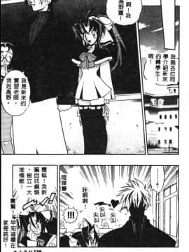 [藤本秀明] 封殺百怪_129