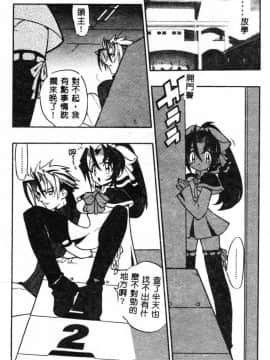 [藤本秀明] 封殺百怪_133