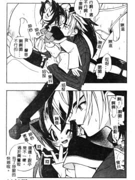 [藤本秀明] 封殺百怪_135