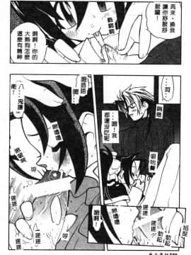 [藤本秀明] 封殺百怪_136