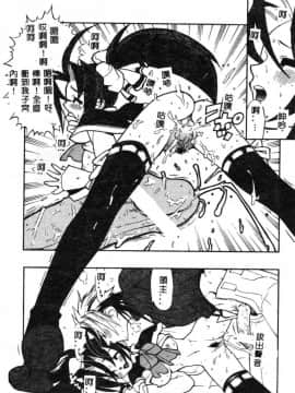 [藤本秀明] 封殺百怪_140