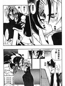[藤本秀明] 封殺百怪_141