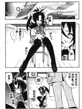 [藤本秀明] 封殺百怪_144