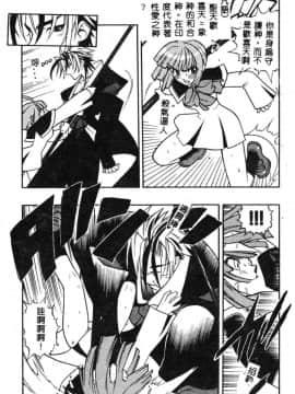 [藤本秀明] 封殺百怪_150