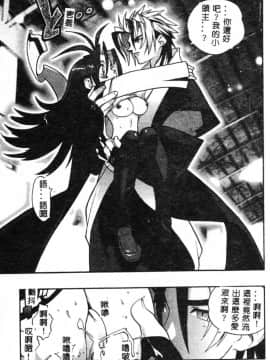 [藤本秀明] 封殺百怪_152