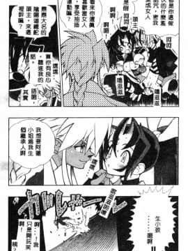 [藤本秀明] 封殺百怪_160