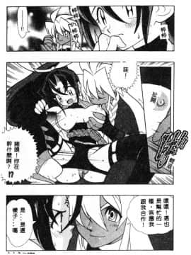 [藤本秀明] 封殺百怪_172