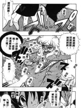 [藤本秀明] 封殺百怪_174