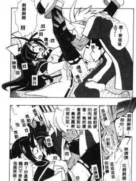 [藤本秀明] 封殺百怪_175