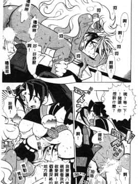 [藤本秀明] 封殺百怪_176