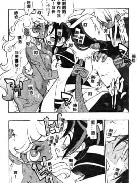 [藤本秀明] 封殺百怪_177