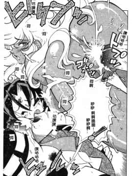 [藤本秀明] 封殺百怪_178