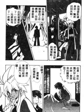 [藤本秀明] 封殺百怪_182