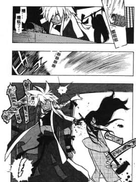 [藤本秀明] 封殺百怪_187