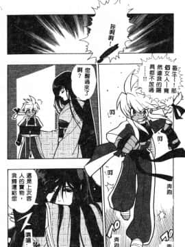 [藤本秀明] 封殺百怪_190