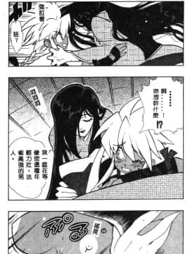 [藤本秀明] 封殺百怪_191