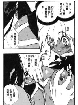 [藤本秀明] 封殺百怪_192