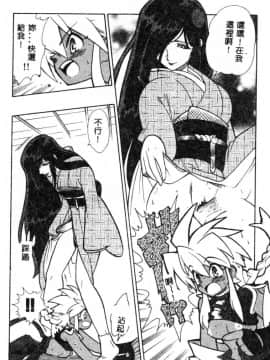 [藤本秀明] 封殺百怪_193