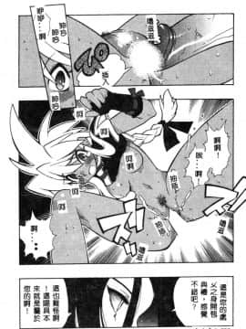[藤本秀明] 封殺百怪_195