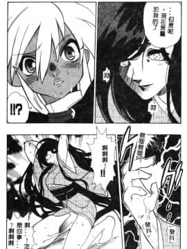 [藤本秀明] 封殺百怪_196