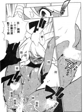 [藤本秀明] 封殺百怪_200