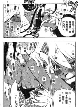 [藤本秀明] 封殺百怪_201