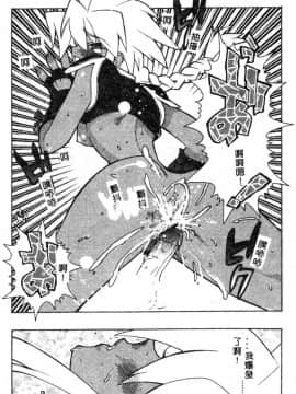 [藤本秀明] 封殺百怪_202