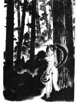 [藤本秀明] 封殺百怪_207