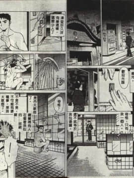 [梅玉奈部] オペレ-ション大作戰_06