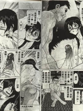 [梅玉奈部] オペレ-ション大作戰_08