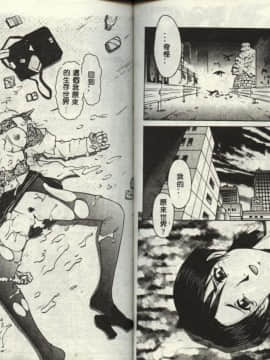 [梅玉奈部] オペレ-ション大作戰_44